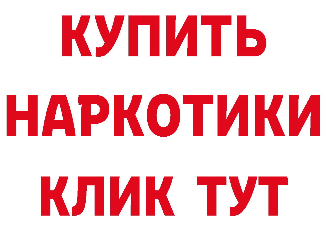 ТГК вейп с тгк зеркало площадка MEGA Иланский